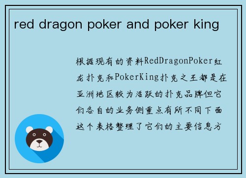 red dragon poker and poker king